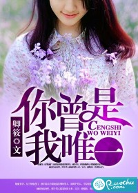 烈愛如火 隱婚總裁的愛妻 卿筱 黃金屋 伊利 微風小說網